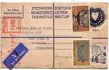 Cyprus Turk -Postal Stationery 100 Mills Provvisional Regist. - Kibris Meteor Stamp 26.04.77 No Easy - Covers & Documents