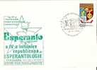 Romania / Special Cover With Special Cancellation / Esperanto - Esperanto