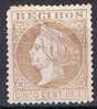 Sello Recibos Isabel II, 5 Cts Violeta Castaño Claro º - Revenue Stamps