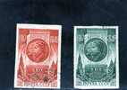 RUSSIE 1946 OBLITERES - Used Stamps