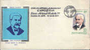 Romania-Envelope Occasionally 1977- Emil Racovita-The First Romanian Explorer In Antarctica In 1897 - Explorers