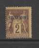 Yvert 2 * Neuf Charnière MH - Unused Stamps