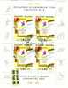 Bulgaria / Bulgarie 2010 Youth Olympic Games Singapore S/M Used/oblit.(O) - Used Stamps