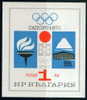 2196 Bulgaria 1971 Winter Olympic Games SAPPORO JAPAN** MNH /Olymp. Fackel, Emblem Und Stadion Mountain Volcano - Blocs-feuillets