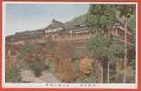 D064, Chine ,  Hotel, Maison Chinoise , Jardin Chinois , Non Circulée - Chine