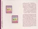 Folder Taiwan 1978 Boy Scout Stamps Jamboree Camp Sport - Unused Stamps