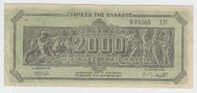 GREECE 2000 MILLION DRACHMAI 1944 P 133b 133 B - Grèce