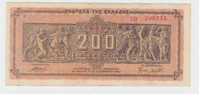 GREECE 200 DRACHMAI 1944 AUNC  (Prefix Letters Before Serial #) P 131 - Grèce