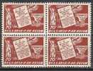 BULGARIA / BULGARIE ~ 1947 - Journee De La Timbre  - 1v - Bl De 4** - Neufs