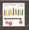 ISRAEL 1996 - HANUKKAH  - JOINT ISSUE WITH USA - MNH MINT NEUF - Unused Stamps (with Tabs)