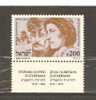 ISRAEL 1985 - ZUCKERMAN  - MH MINT HINGED - Unused Stamps (with Tabs)