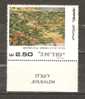 ISRAEL 1980 - PAINTINGS 2.50  - MH MINT HINGED - Unused Stamps (with Tabs)