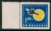 BULGARIA   Scott # C 79**  VF MINT NH - Airmail