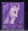ET+ Ägypten 1958 Mi 7 Pharao - Used Stamps
