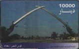 IRAQ - MOSQUE - MINT - 10000 - Iraq