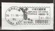 Republic Of China - 1996 Postage Paid Taiwan - Distribuidores