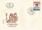 Yugoslavia, 1986. FDC 800th Anniv. Of Studenica Monastery, MNH - FDC