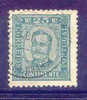 ! ! Portugal - 1892 D. Carlos 25 R - Af. 70 - Used - Usati