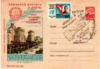 USSR Kiev Vostok 3 & 4 Spaceship/Vaisseau Cacheted Postal Stationery Cover Lollini#3517-1962 - Russie & URSS