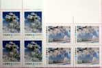 Block 4 Margins–China 1995-2 Rime In Jilin Stamps Snow Flower Fog - Blocks & Kleinbögen