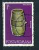 Roemenie Y/T 3112 (0) - Used Stamps