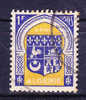 Algerie N°256 Oblitéré - Used Stamps