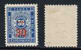 BULGARIE / 1894 TIMBRE TAXE # 12 * / COTE 30 € (ref T21) - Segnatasse