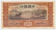 CHINA:  1 Yuan 1935 VF/XF  * P-76   BANK OF CHINA * RARE BANKNOTE ! - China