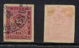 BULGARIE / 1885 TIMBRE TAXE # 5 OB / COTE 20 € (ref T28) - Portomarken