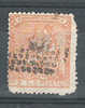 ESPANA / Espagne 1873, Republica , Yvert N° 130, 2 C Orange , Obl ;B/TB Avec VARIETE PERFORATION INCOMPLETE - Usati