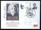 Cover,stationery,STAMP + PMK  With The Nobel Prize In Physics ,Einstein,2005,ROMANIA.(E) - Albert Einstein