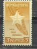 USA 1948 - GOLD STARS MOTHERS - MNH MINT NEUF NUEVO - Nuovi