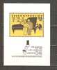 CZECH REPUBLIC 1995 - FREE THEATRE - BLOCK   - *MNH MINT NEUF - Unused Stamps