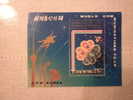 1983 Korea Foglietto Francobolli World Communications Year Nuovo Con Annullo - Korea (...-1945)