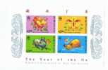 1997  Year Of The Ox  Souvenir Sheet Of 4 Diifferent Sc 783a  MNH - Blocks & Kleinbögen