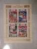 1981 Korea Foglietto Francobolli International Stamp Exhibition Philatokyo´81 Nuovo Con Annullo - Corea (...-1945)