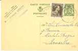 EP 117  Obl. - Cartes Postales 1934-1951