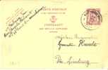 EP 120 I  Obl. - Cartes Postales 1934-1951