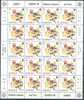 Jersey CEPT 1989 Childrens Games Y&T 475 / Mi 477 / Scott 512 MS MNH/neuf Sans Charniere/postfrisch - 1989