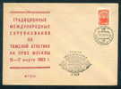 Halterophilie / Weightlifting / Gewichtheben RUSSIA / RUSSIE - 1963 CHAMPIONSHIP - MOSCOW  V64 - Gewichtheben
