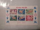 1979 Korea Foglietto Francobolli Deer Farm Nuovo Con Annullo - Korea (...-1945)