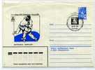 SPORT / MARTIAUX / JUDO / ENTIER POSTAL RUSSIE URSS /  PRE STAMPED - Judo