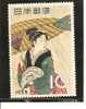Japón   Nº Yvert   601 (MNH/**). - Unused Stamps