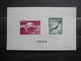 UPU # Japan 1949 S/s MNG # Block 30 - Unused Stamps