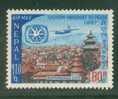 1967 Nepal Tourism Passport To City Katmandu City Aeroplane Temple  Mint Never Hinged. - Nepal