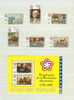 TOGOLAISE 1976, US BICENTENARY, SET + BLOK,ONGETAND, IMPERF,POSTFRIS/MNH (L1100) - Onafhankelijkheid USA