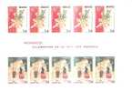 45442)foglio Completo Monaco Serie Europa Cept 1981 - Postmarks