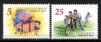 TAIWAN : 08-08-1999  (**) : "Father´s Day" Postage Stamps - Ungebraucht