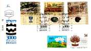 Israel Judaica JNF, KKL "Gift From KKL", "Jerusalem 3000 Years" Full Tab Cacheted FD Cover 1995 - Jewish