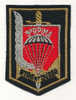 3ème REGIMENT PARACHUTISTE D'INFANTERIE DE MARINE - Stoffabzeichen